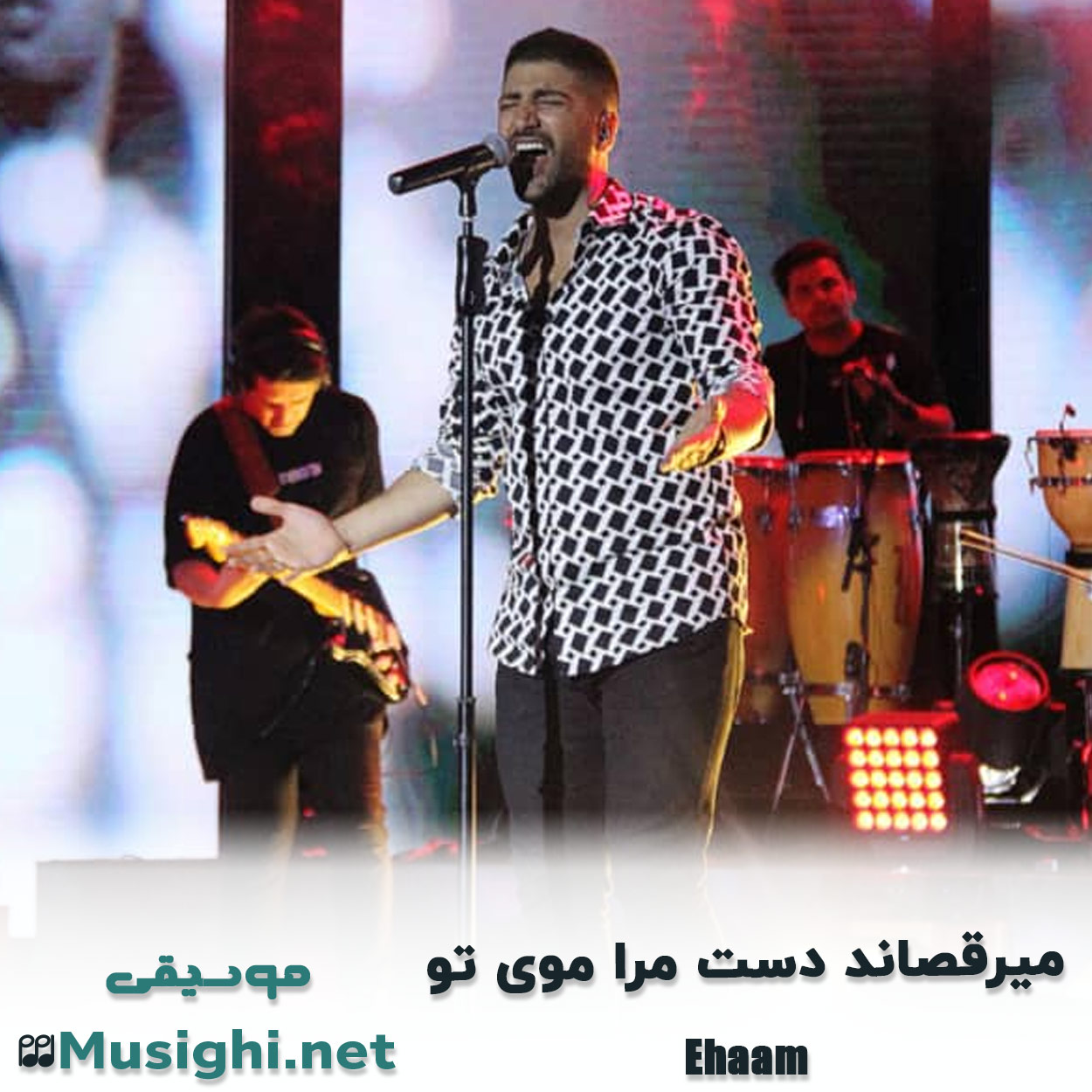 دانلود اهنگ میرقصاند دست مرا موی تو ایهام